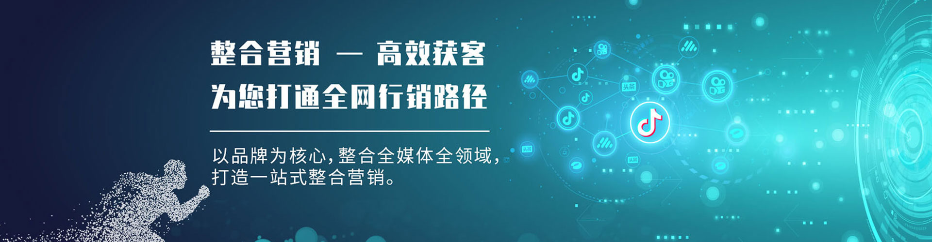 牡丹江百度怎么推广