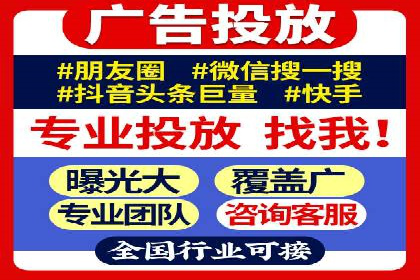 某某sem代运营公司：打造高效广告投放的秘诀